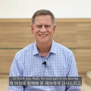 Watch this week's Reah friend's sharing