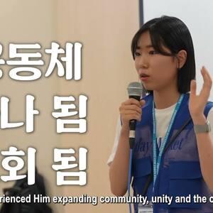 Watch Week 5's Reah's friend video!