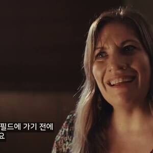 Watch Week 9's Reah's friend video!