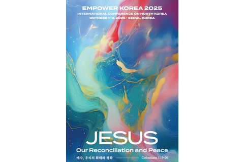 Empower 2025
